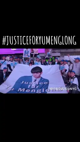 Pada tanggal 18 Oktober 2025, anggota Partai Demokrat Tiongkok mengadakan acara mendukung Alan Yu di Times Square, New York. Acara ini merupakan bagian dari acara 