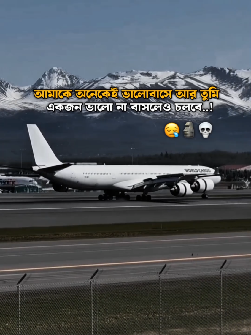 he'a 😪🗿💀  #foryoupage #trending #viral #tiktok #video 