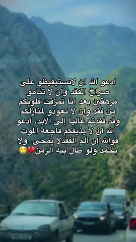 #اللهم_ارحم_موتانا_وموتى_المسلمين #فقيدتي #CapCut #fypシ゚ #fypシ゚ 