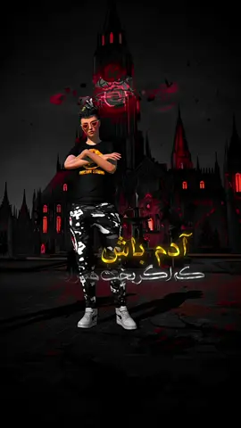 ایـ ره هـم ثـبـتـش کــو 😉🩶‌
‌
‌
‌
‌
‌ 
‌
‌‌
‌
‌
‌
‌
‌
‌
‌
‌
‌
‌
‌
‌
‌
‌
‌
‌
‌
‌
‌
‌
‌
‌
‌
‌
‌
‌
‌
‌
‌
‌
‌
‌
‌
‌
‌
‌
‌
‌
‌
‌
‌
‌
‌
‌
‌
‌‌
‌
‌
‌
‌
‌
‌
‌ …
‌#…