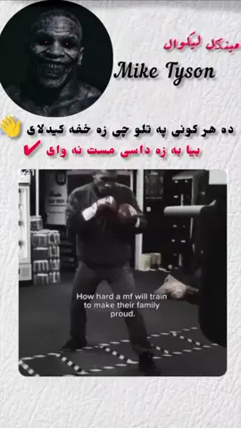 Boxing day 21 🇦🇫  part 73 fyp#viraltiktok #viwesproblem #like #fallowers 