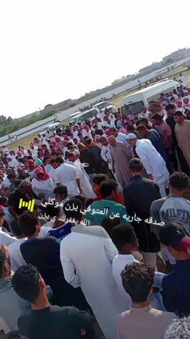 الله يرحمك ويغفر لك ويسكنك فسيح جناته تكفون ادعوله برحمه انا لله وانا اليه راجعون 