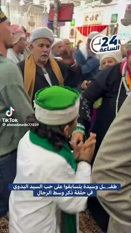 #مصراوي🇪🇬 