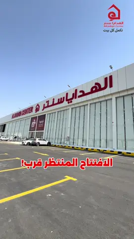 نتشرف بحضوركم اقوى افتتاح لفرعنا الجديد في جدة حي الفلاح مقابل ذافيلج مول يوم الخميس الموافق 23-10-2025😍🔥