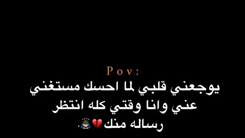 #ليه #بتبكي ليه 💔🙃🖤 #تصميم_فيديوهات🎶🎤🎬  #الرتش_فى_زمه_الله💔 