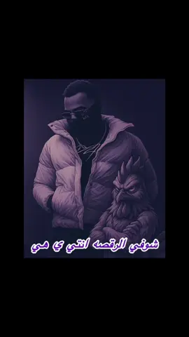 بلغوني كم وصل بيض الدجاج🤣🤣🤣🔥🔥🔥 قريبا #BZY #saudiarabia🇸🇦 #fyp #foryou #kuwait @تركي العبدالله | TURKY متى تبيها تركي؟؟🤣🤣🔥🔥