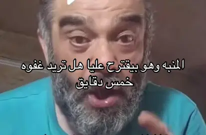 #ميمز #الشعب_الصيني_ماله_حل😂😂 #foryou #viralvideo #fyp 