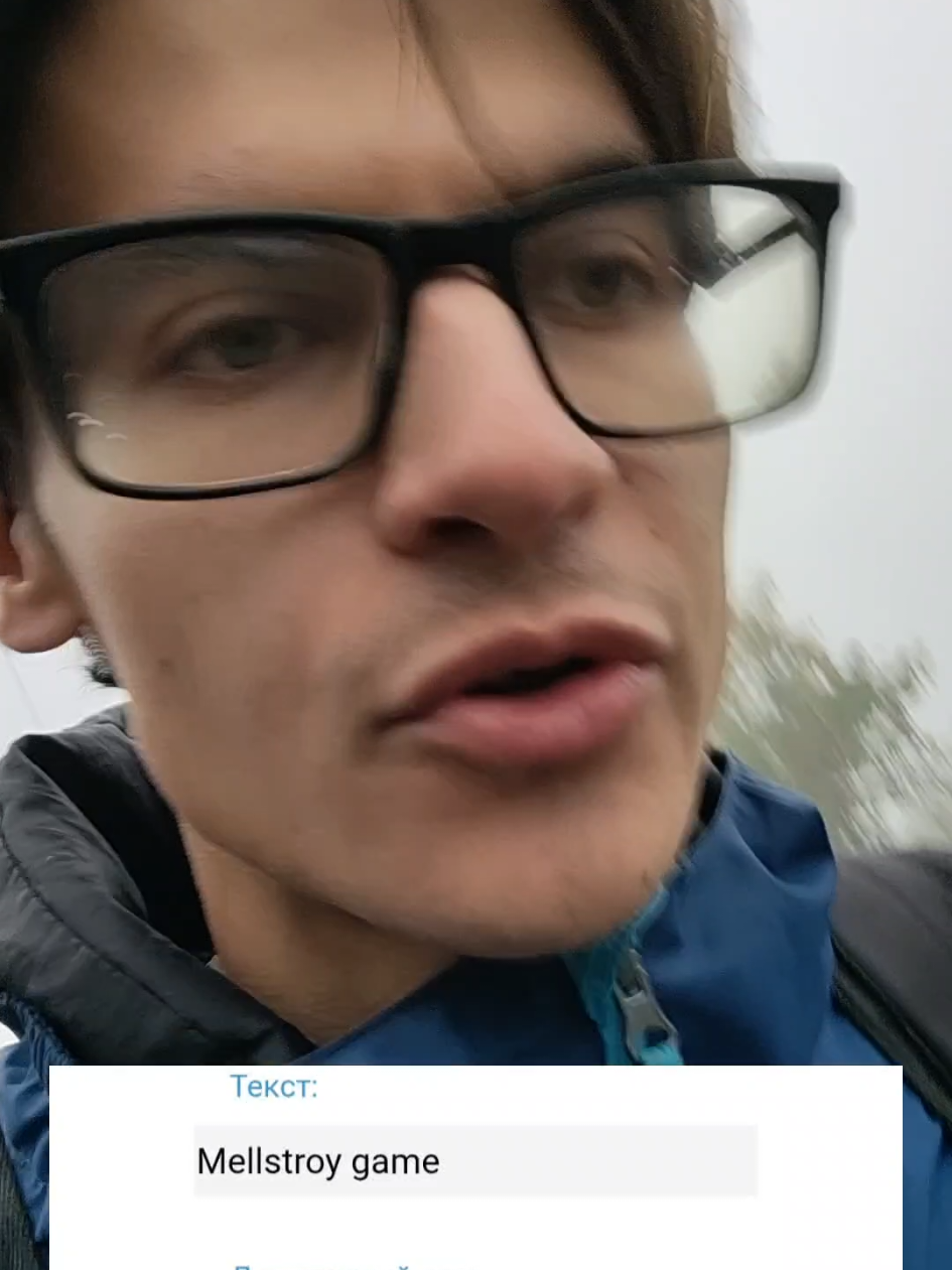 ОДНО ИЗ САМЫХ НЕВЕРОЯТНЫХ УЧАСТИЙ В КОНКУРСЕ НА КВАРТИРЫ ДЛЯ МЕНЯ!!! Прошу максимальную отдачу<3 @mellstroy  #mellstroygame  #рекомендации  #fyp  #glavstroy  #mellstroy 