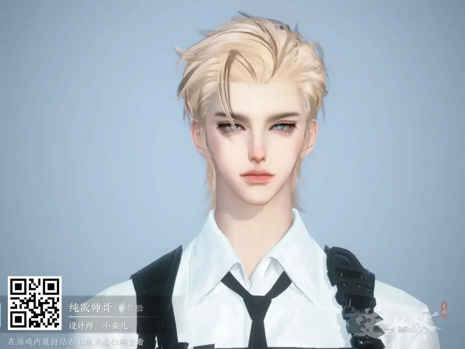 1 số code mặt nam bản Trung Nghịch Thuỷ Hàn sưu tầm douyin Nguồn: 茶里茶气（乱玩版）, 🐟你特别重要 , 一颗土豆子🥔, 江畔 #nghichthuyhanmobile #nghichthuyhan #swordofjustice #swordofjusticemobile #xuhuong 