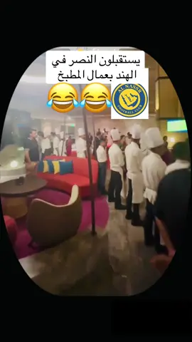 النصر في الهند
