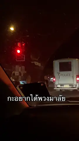 พวงมาลัยคือเป็นตาคล้องคอแท้🤣 #ครูสาว #หมอแคนดรีม