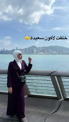 اللهم سعادة دائمة يارب ♥️ #عبير_الرئيسي #ماشاءالله #explore #travel #ترند 