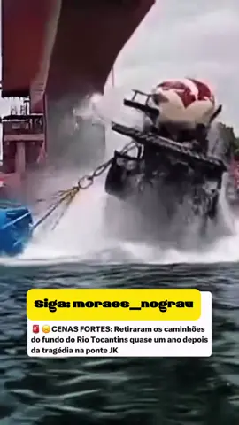 Depois de quase um ano do desabamento da ponte Juscelino Kubitschek (JK) — que ligava a BR-230 entre Estreito (MA) e Aguiarnópolis (TO) —, equipes finalmente conseguiram retirar todos os caminhões que haviam despencado junto com a estrutura no Rio Tocantins. 💦 As imagens do resgate impressionam. #caminhao #tragedia #noticiastiktok #maranhao 