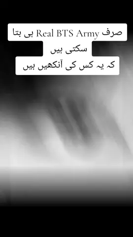 Tell me BTS Army 💜💜 #BTS #btsarmyforever 