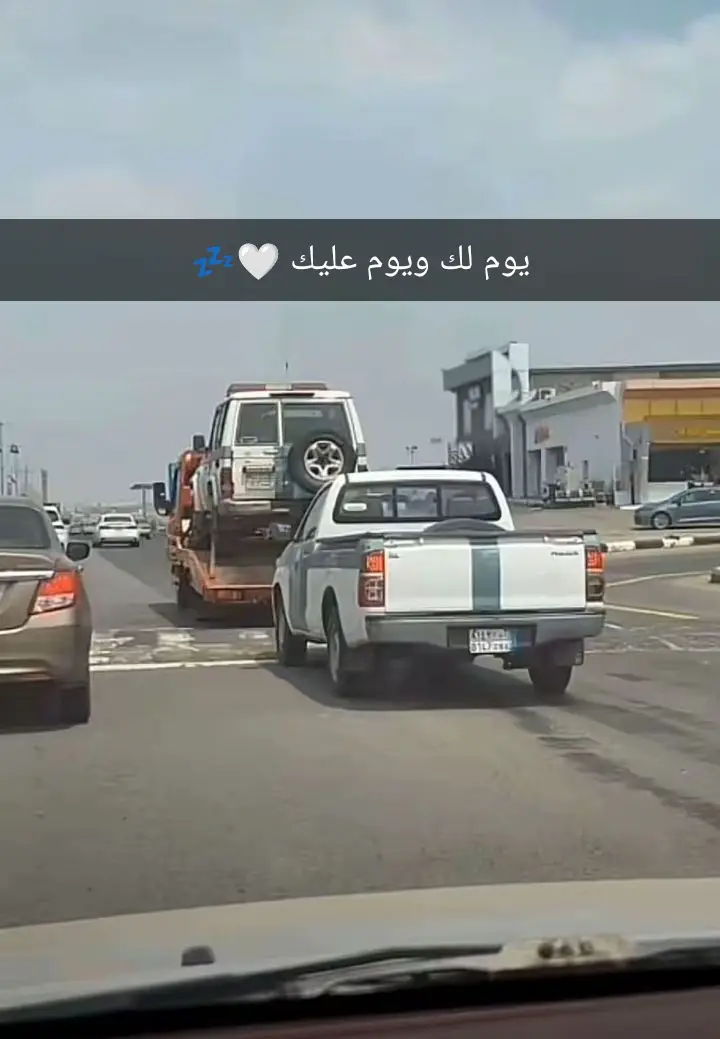 #المرور يوم لك ويوم عليك 👌🏻💤