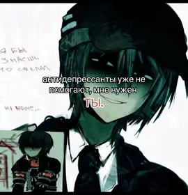 #fyp #shitpost #yandere #kagehara 