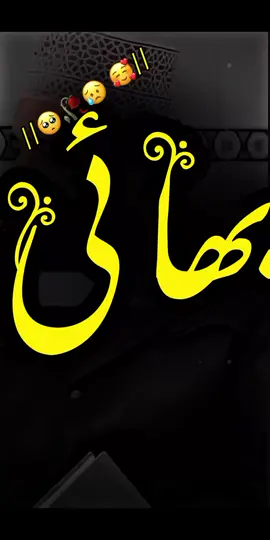 ٹچ نہیں کر سکتا#🥀😢❤️🥰 #fazulhassanshahsaab #foryoupage #viralvideo 