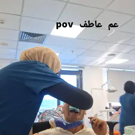 #fyp  #patient 