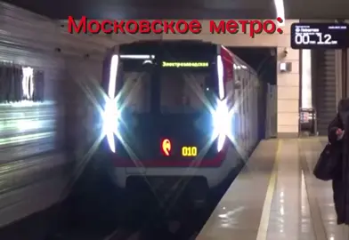видео его @🇷🇺Ёжик 1 metro🇷🇺  не против если я взял?)  @🇷🇺Techno metro🇷🇺 @Машинист Тч-6 @babaika_s_vykhino @zapal_spotter 
