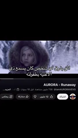 #fypシ゚ #explore #runawayaurora #dancewithpubgm #viralvideo 