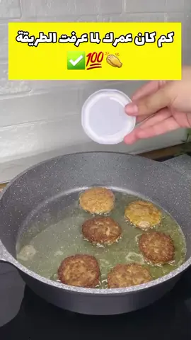 #أفكار_وإبداعات #أفكار_بسيطة #أفكار #الجالية_المغربية #الشعب_الصيني_ماله_حل😂😂🙈 