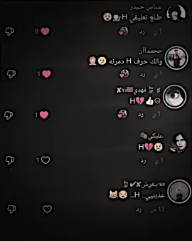 حسب الطلب😅💔.#تصاميم #عباراتكم_الفخمه📿📌 #مصمم_فيديوهات🎬🎵 #الشعب_الصيني_ماله_حل😂😂 