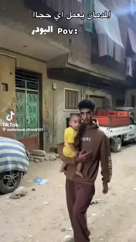 الشعب 😂😂الصيني 😎ملو حل 😂😂😂😂