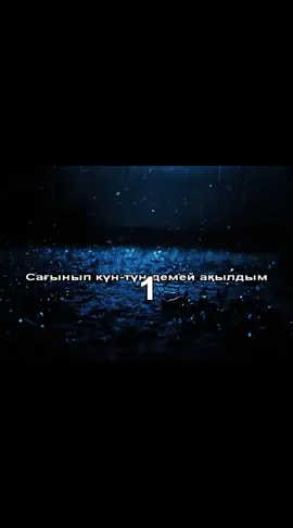 Телеграмм каналда толық нұсқасы 