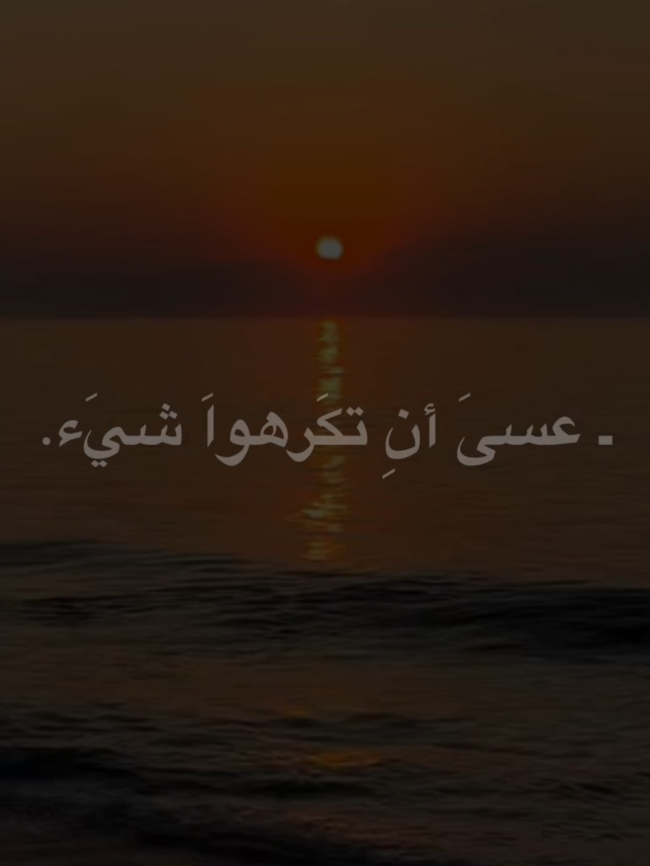 ويجعَل اللّٰه فيَه خيراً #الشيخ_احمد_الوائلي  #اكسبلورexplore 