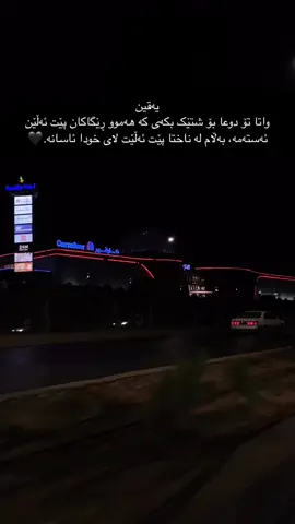 🖤 #foryou #foryoupage #tiktok @TikTok @#foryou 