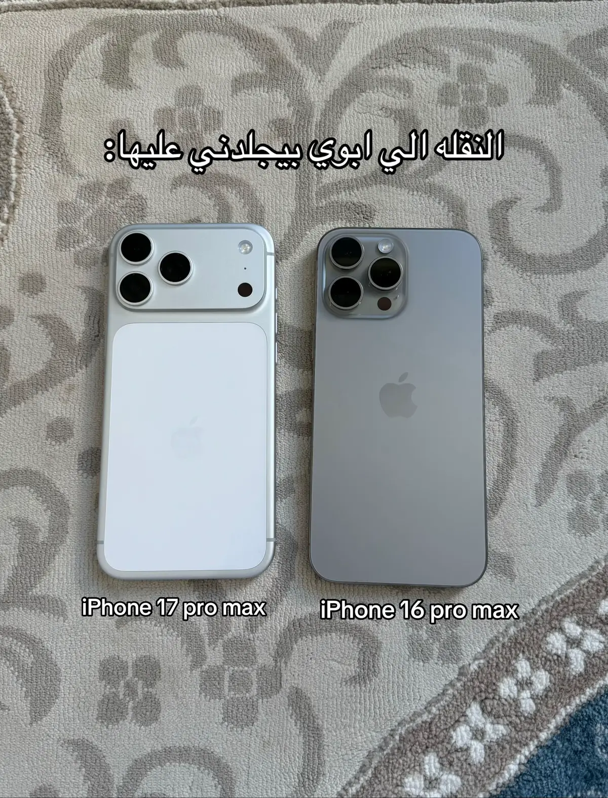 #iphone17 #apple #foryou #explore #trend 