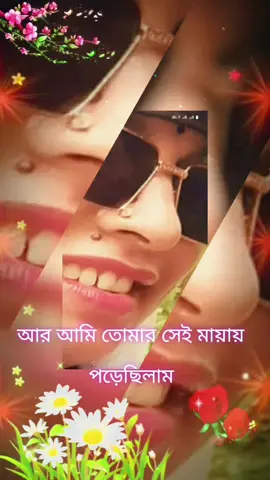 গাজীপুরে মেয়ে # মমতা 