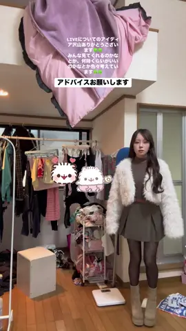 友達と初めて火鍋を食べに行きました。あと5分で家を出なきゃだったので急ぎ気味です。#試着 #部屋汚い #アドバイス #お願いします #垢抜け #布団とびででる #shein #火鍋 