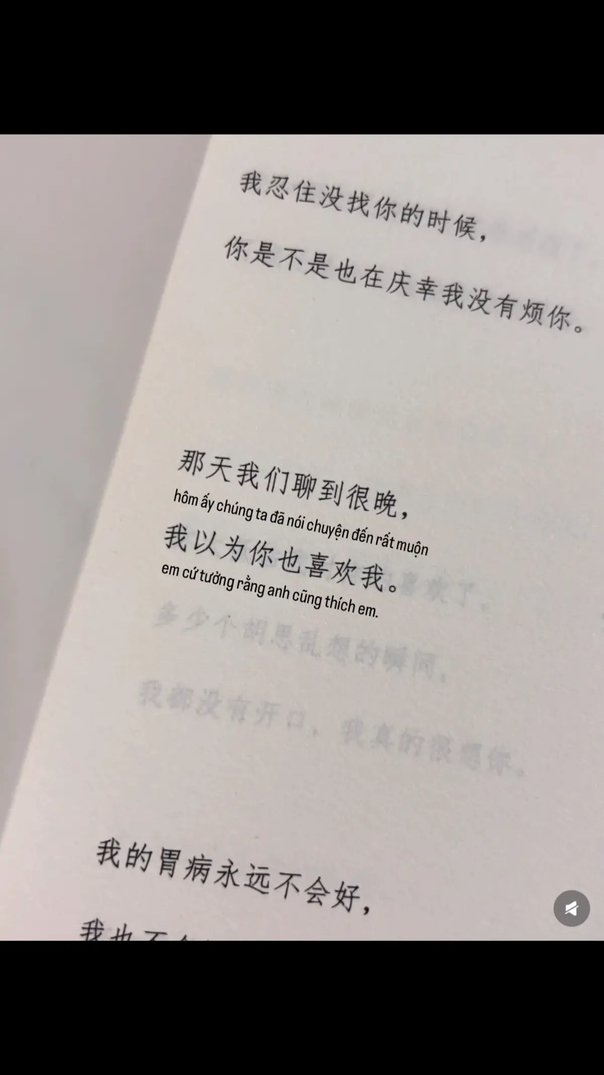 cre: 甜甜爱读书#xhs 