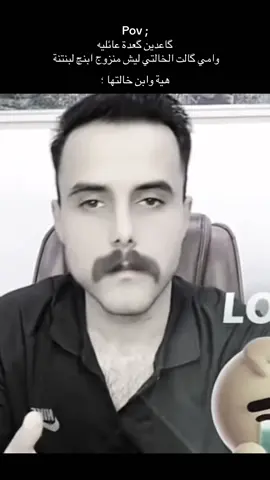 #عزه_نفس #نسنس #واتباديون 