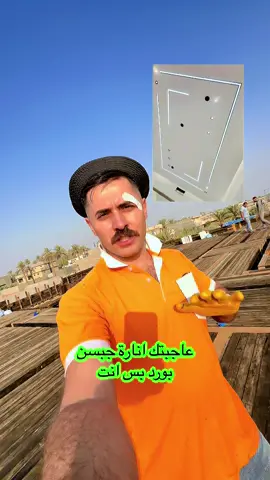 تثبيت انارة جبسن بورد لد بروفايل في الصب راح توفر فلوس وتحصل نفس النتيجة #علي_غازي_كهرباء #لدبروفايل #انارة_لدبروفايل #انارة #انارة_خطية @يعقوب غازي @Mostafa Mostafa 
