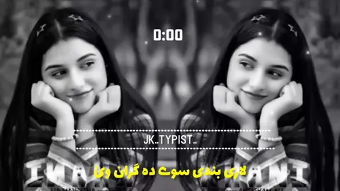 لاری بندی سوے دہ گران وئ 🫀🎶🫀🎶  #fürdich #voiceeffec #fyp #Fitness #voiceeffectsforyou 