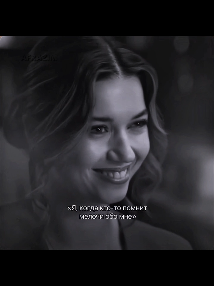 мило же #seyran #yaliçapkini #afrazim #зимородок #глобальныерекомендации 