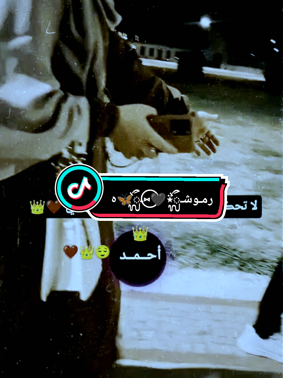 #ضيفوني #حسابي_الاحتياطي👈🏻 @ࢪمـوشـᬼ⍣🎀⑅⃝ـᬼ® 🦋هہ⛎ 