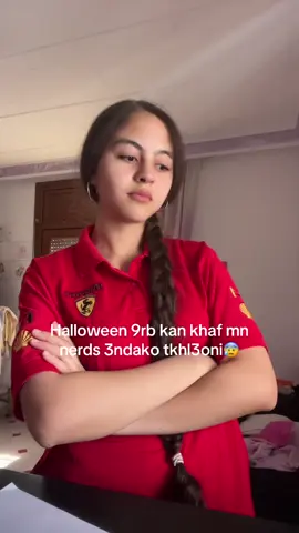 Nadariyat blond nerds🤧 #ilovenerds #nerds #morocco 