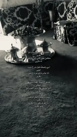 #هواجيس #fyp #fypシ #fypage #foryoupage 