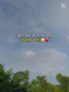 #আসলেই🙂🙂#👍👍👍 