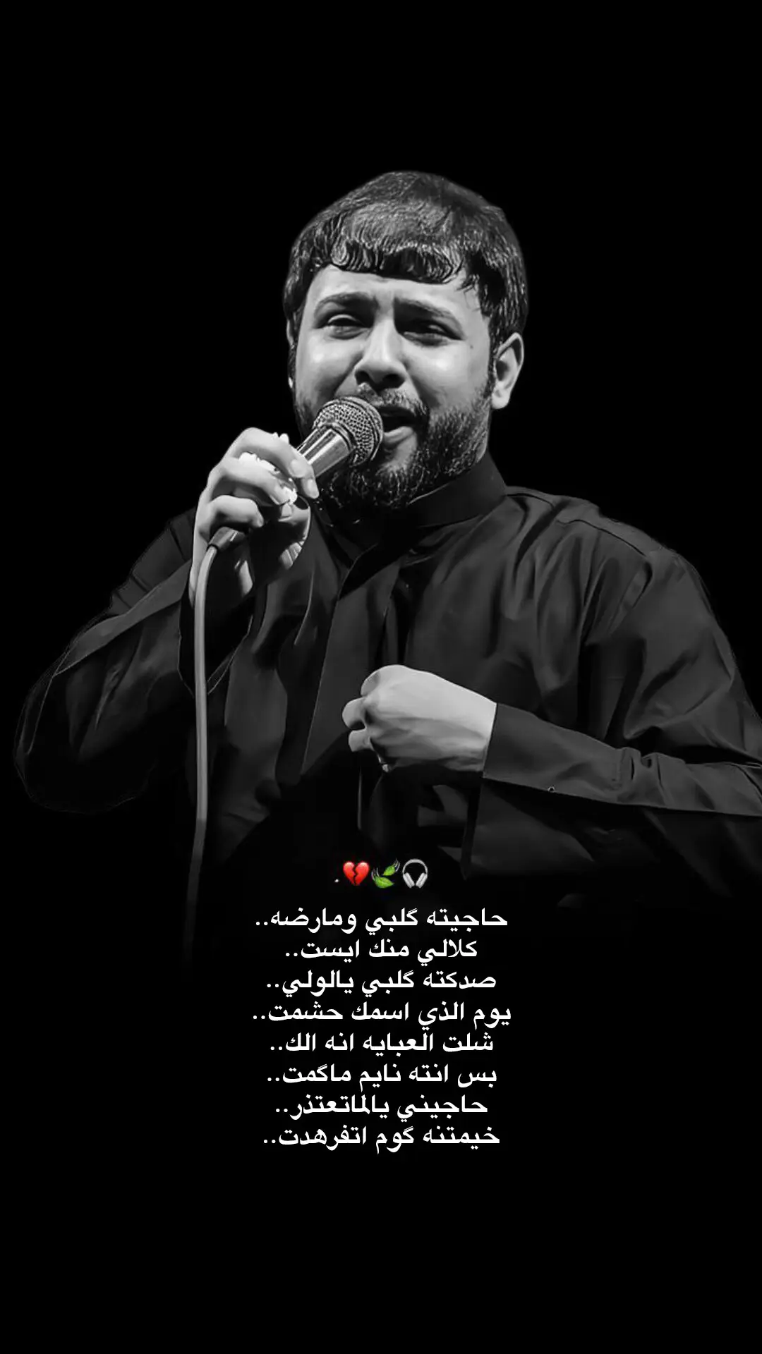 #سيد_فاقد_الموسوي 