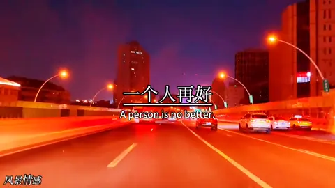 第166集 一个人再好,她不心疼你。什么用也没有，誓言可以编造,浪漫可以伪装。唯有心疼,是来之内心的情感。它欺骗不了别人。也欺骗不了自己,当有人心疼你时,担心你会饿着。担心你会冻着。担心你会生病,担心你安不安全,怕你钱不够花的时候,你就住进了她的心里。爱了就会很心疼她#情感 #情感语录 #情感共鸣 