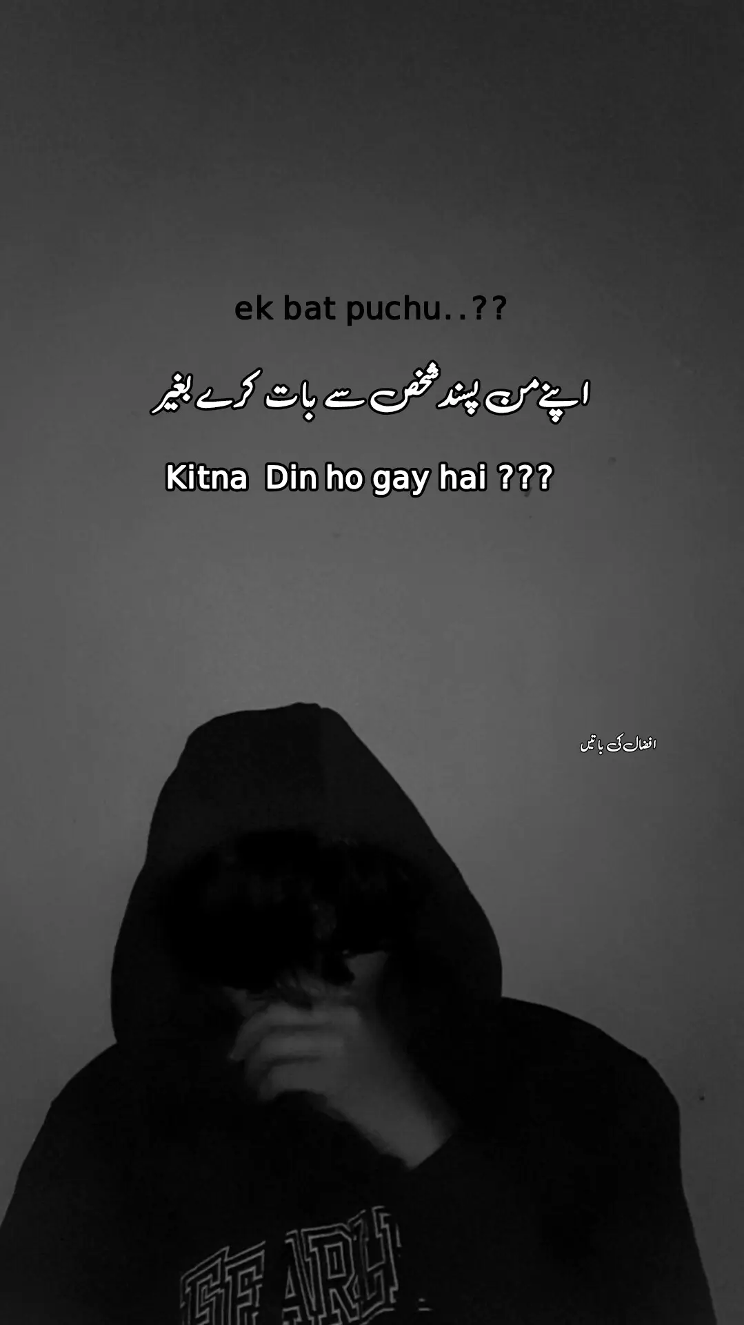 sach batao 🫀🥀🥺#accountfreeze #foryou #fyyyyyyyyyy #fyp 