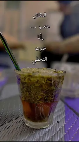 🖤🥀 #متابعه_ولايك_واكسبلور_فضلا_ليس_امر #الشعب_الصيني_ماله_حل😂✌️ 