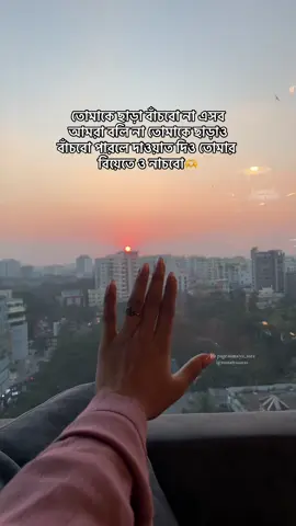 😎🫶  #sumaiyaaara #fyp #foryou #fyppppppppppppppppppppppp #unfrezzmyaccount @TikTok Bangladesh 