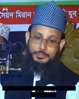 আর কোন ধন চাই না মুর্শিদ।#ইসলামিক_ভিডিও_🤲🕋🤲 #একটু_সাপোর্ট_করো_প্লিজ #কোরআন_তেলোয়াত_মন_ভালো_রাখে।🥀🥰🥀