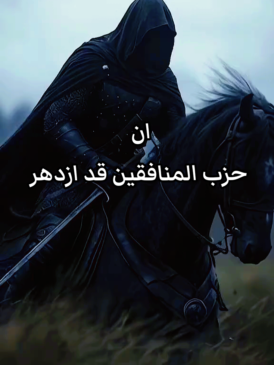#عبارات_الذئب_المنفرد #فلسفة_العظماء🎩🖤 #فلفسة_العظماء🥀🖤 #فلسفة_الفقراء🎩 #متابعه_ولايك_واكسبلور_فضلا_ليس_امر 