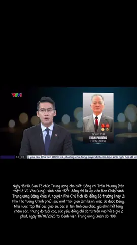Đồng chí Trần Phương, nguyên Phó Chủ tịch Hội đồng Bộ trưởng (nay là Phó Thủ tưởng Chính phủ) đã từ trần vào hồi 6 giờ 2 phút, ngày 18/10/2025 tại Bệnh viện Trung ương Quân đội 108.